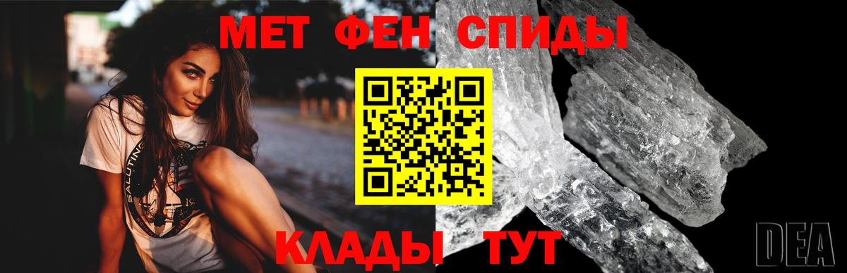 Амфетамин Розовый Миллерово
