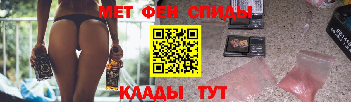 АМФЕТАМИН  Вход с VPN  АМФЕТАМИН  Миллерово  Амфетамин Розовый 
