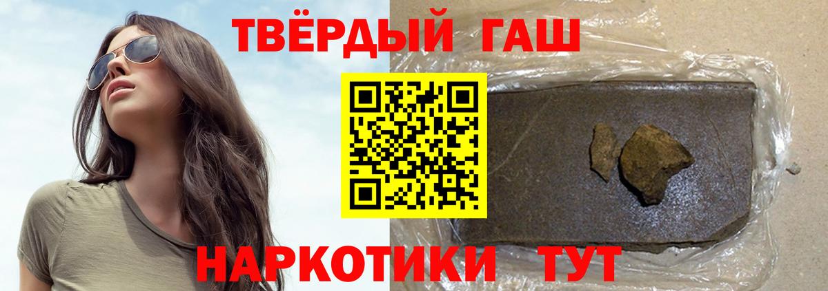 Гашиш индика сатива Миллерово