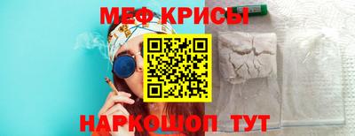 трава Бугуруслан