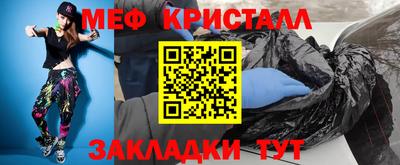 соль ск Будённовск