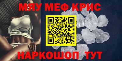 трава Бугуруслан