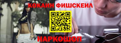 спиды Лениногорск