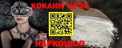 мяу мяу кристалл Бузулук