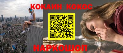 трава Бугуруслан