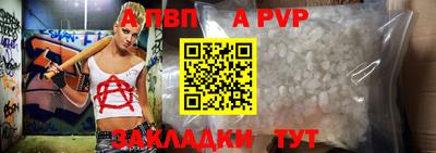 мяу мяу кристалл Бузулук