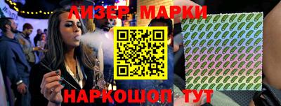 мяу мяу кристалл Бузулук