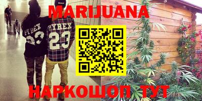мяу мяу кристалл Бузулук