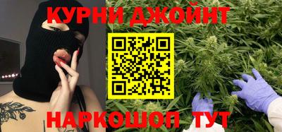 мяу мяу кристалл Бузулук