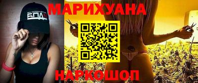 соль ск Будённовск