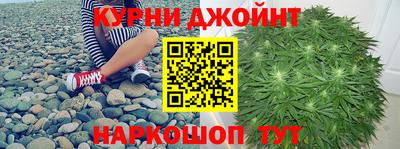 мяу мяу кристалл Бузулук