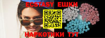 трава Бугуруслан