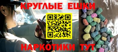трава Бугуруслан