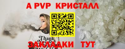 соль ск Будённовск