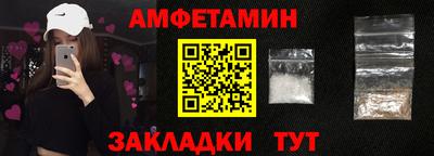 трава Бугуруслан