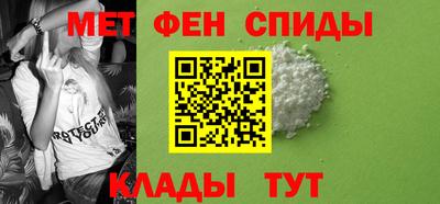 соль ск Будённовск
