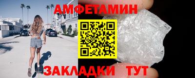 соль ск Будённовск