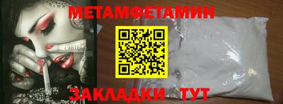 мяу мяу кристалл Бузулук