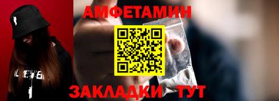 соль ск Будённовск