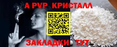 соль ск Будённовск