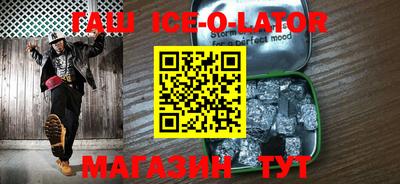 трава Бугуруслан
