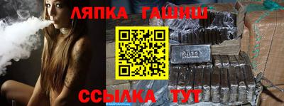 мяу мяу кристалл Бузулук