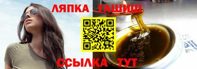 соль ск Будённовск