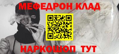 соль ск Будённовск
