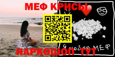 трава Бугуруслан
