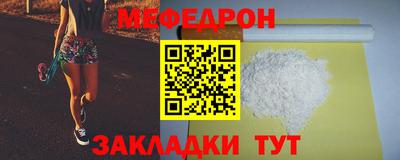 соль ск Будённовск