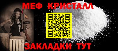 амф Лесной