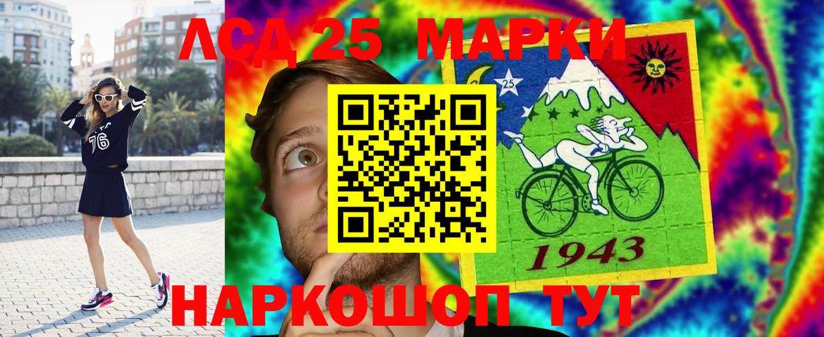 LSD-25 экстази ecstasy Миллерово