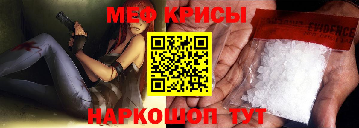 МЕФ  Миллерово