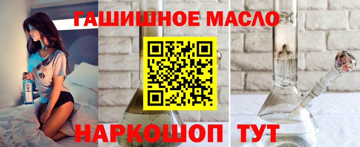 Миллерово  Дистиллят ТГК вейп  Вход с VPN 