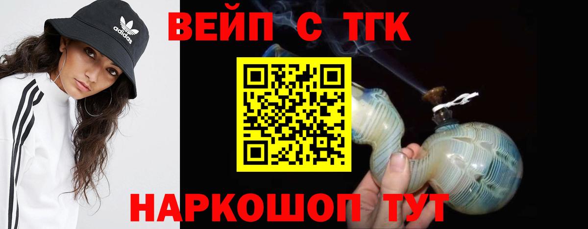Дистиллят ТГК Wax Миллерово
