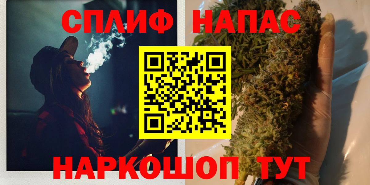 Шишки марихуана конопля  Вход с VPN  Бошки Шишки Ganja  Миллерово  Бошки Шишки THC 21% 