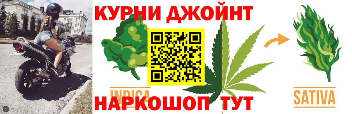 Шишки марихуана VHQ Миллерово